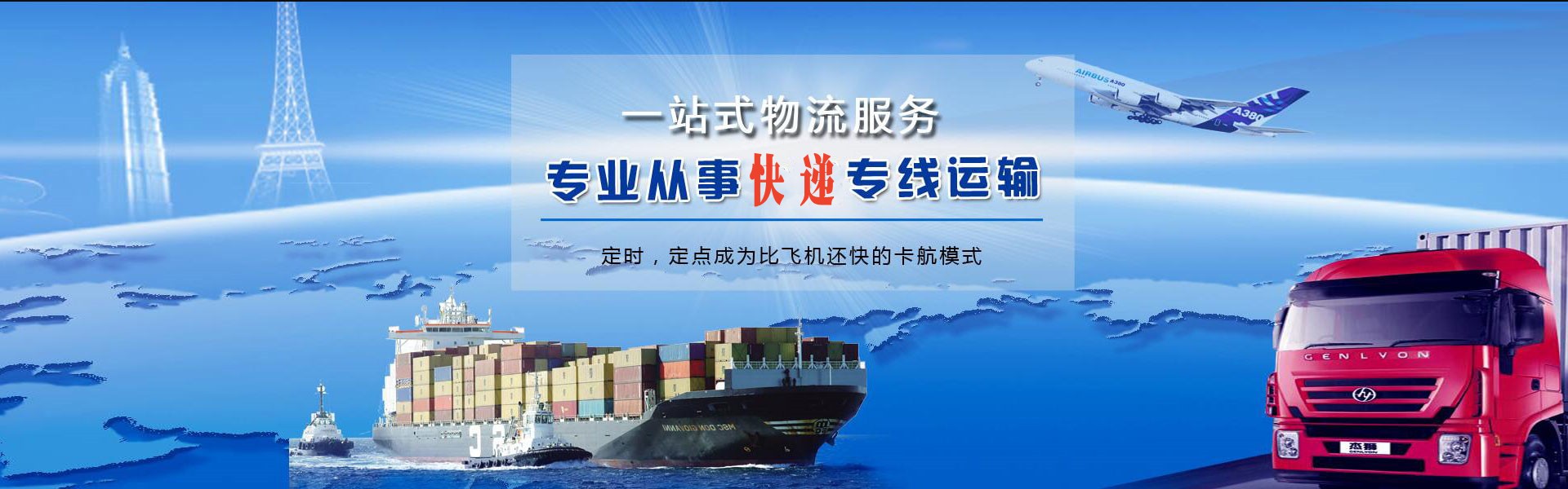 沙朗镇到太原物流公司-沙朗镇至太原物流专线-沙朗镇空运到太原-优时通物流有限公司