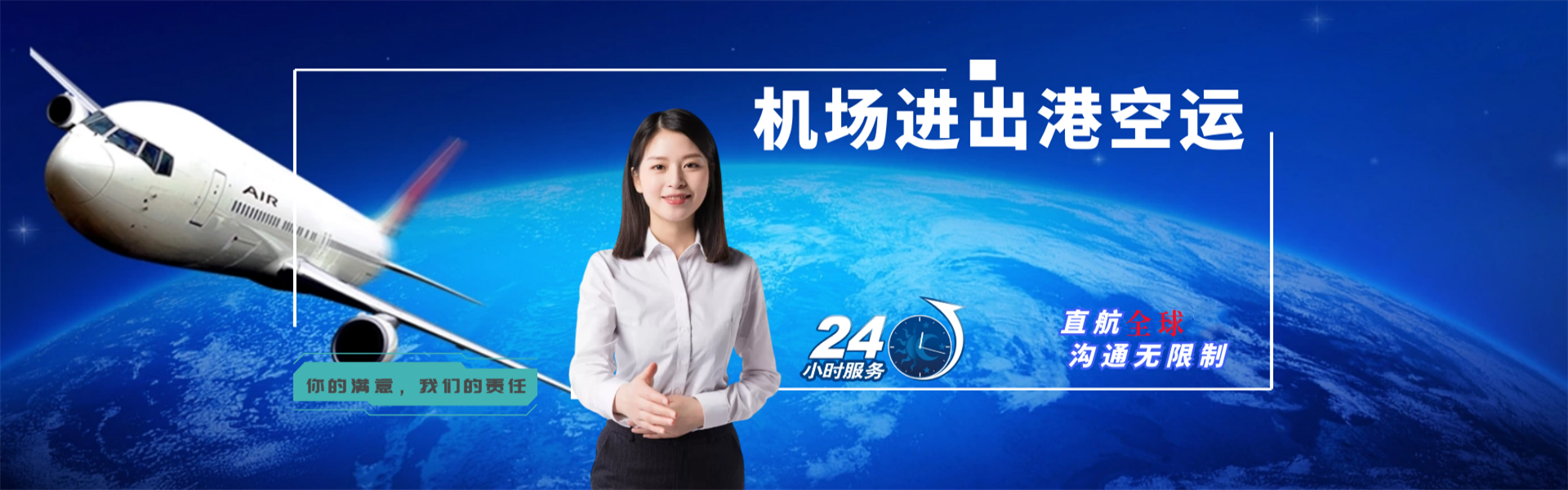 沙朗镇到太原物流公司-沙朗镇至太原物流专线-沙朗镇空运到太原-优时通物流有限公司