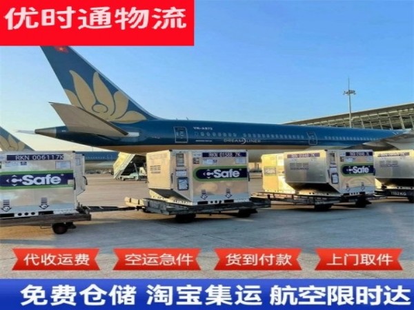 沙朗镇到太原空运加急专线